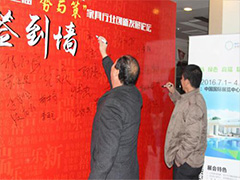 親子夏令營(yíng)桁架背景搭建 親子夏令營(yíng)桁架背景搭建