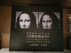 桁架背景搭建—文化論壇 桁架背景搭建—文化論壇