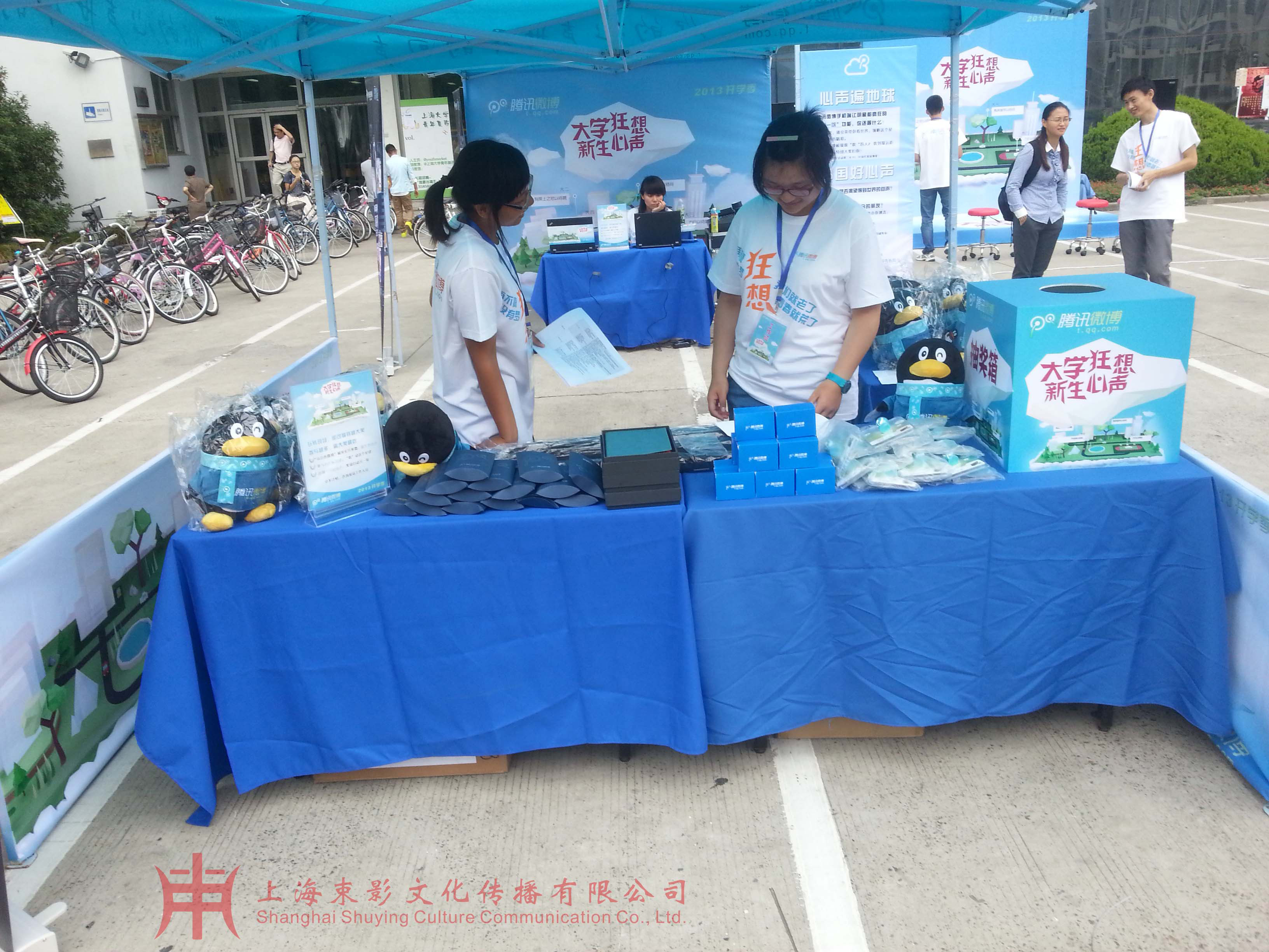 �vӍ΢�����(d��ng)