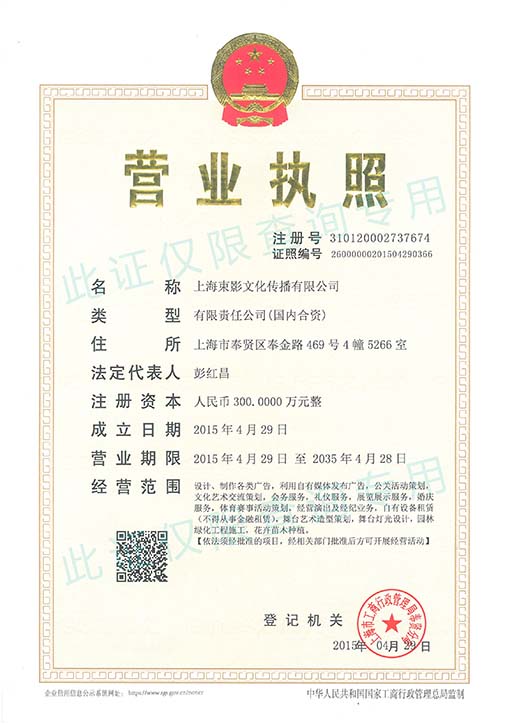 �s�u(y��)�Y�|(zh��)