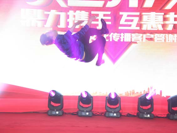 �_�I(y��)�c�乫˾